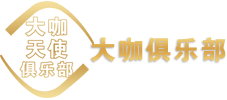 郑州变装,上海变装,昆明变装,武汉变装,青岛变装会所,郑州ts,上海ts,昆明ts俱乐部,武汉ts俱乐部,青岛ts俱乐部