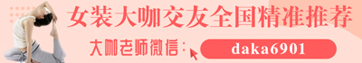 底部