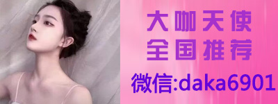 客服3号线